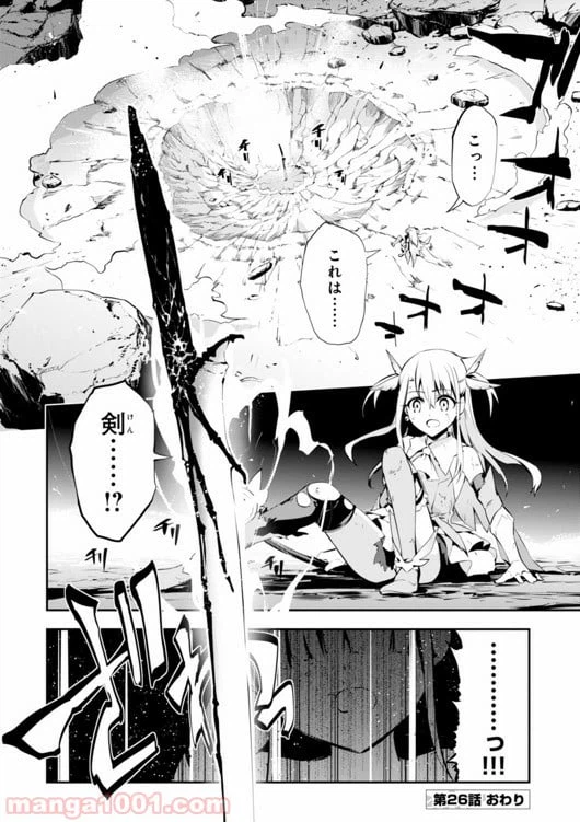 ページ 22 — 第26話