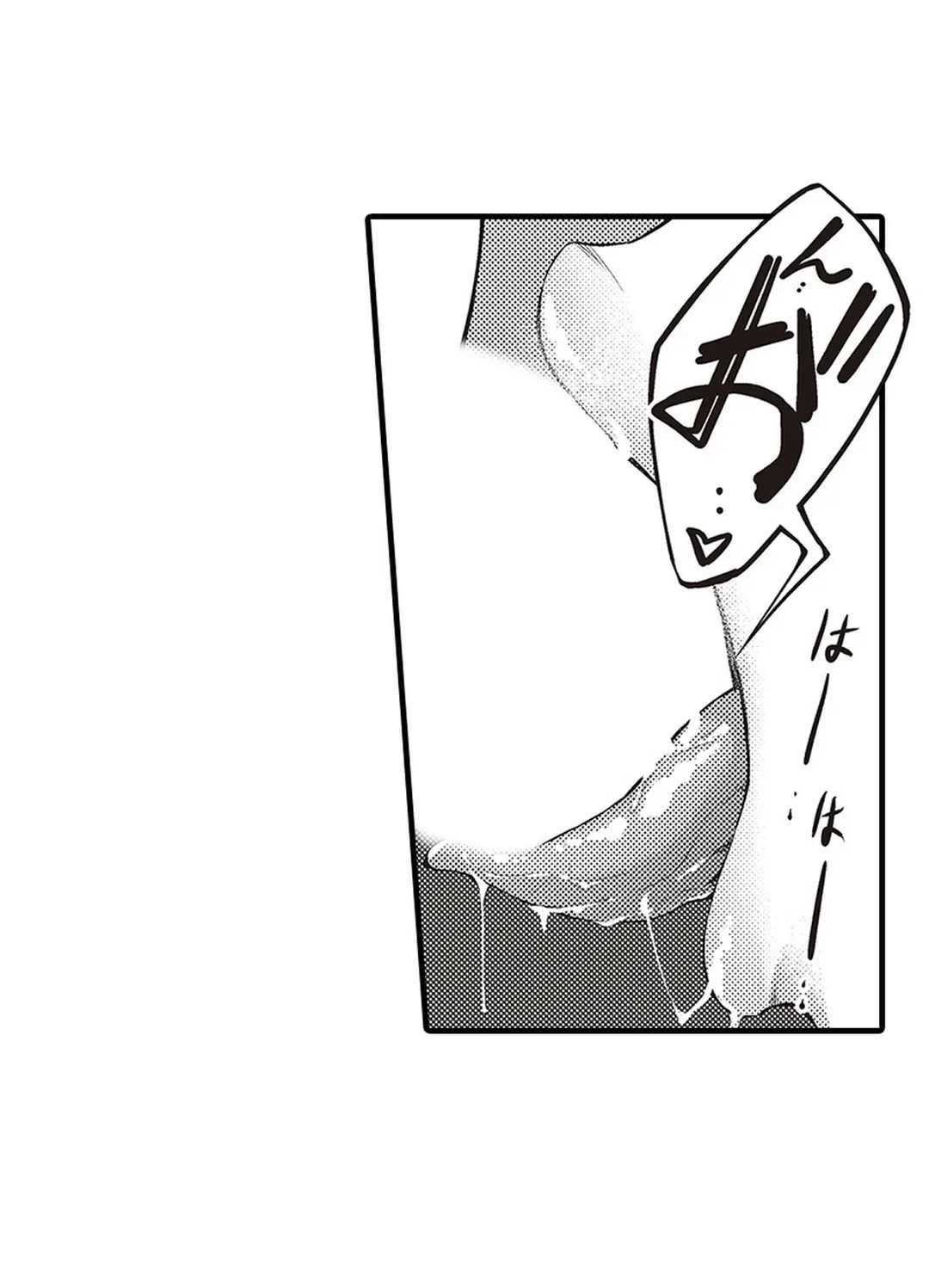 ページ 28 — 第13話
