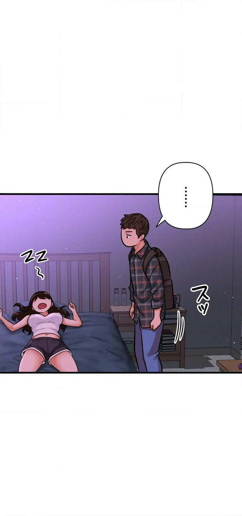 ページ 14 — 第7話