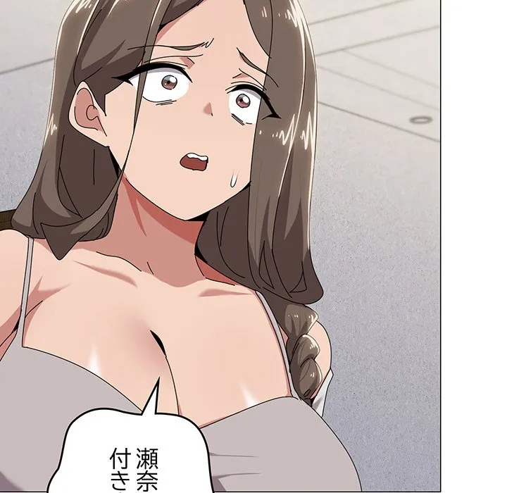 ページ 25 — 第50話