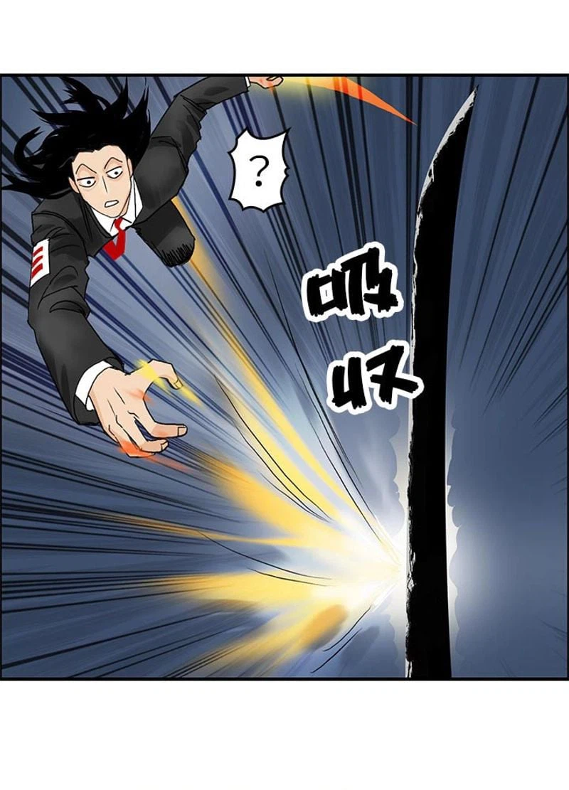 ページ 9 — 第74話