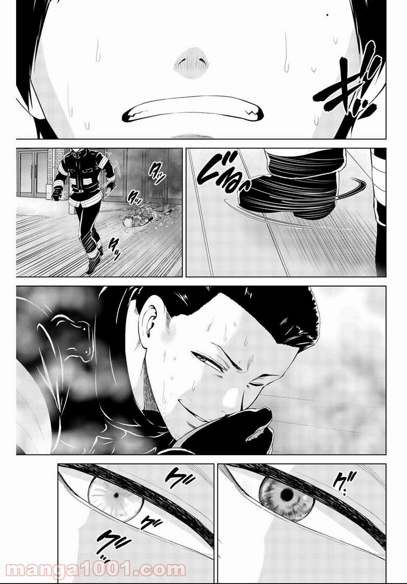 ページ 7 — 第133話