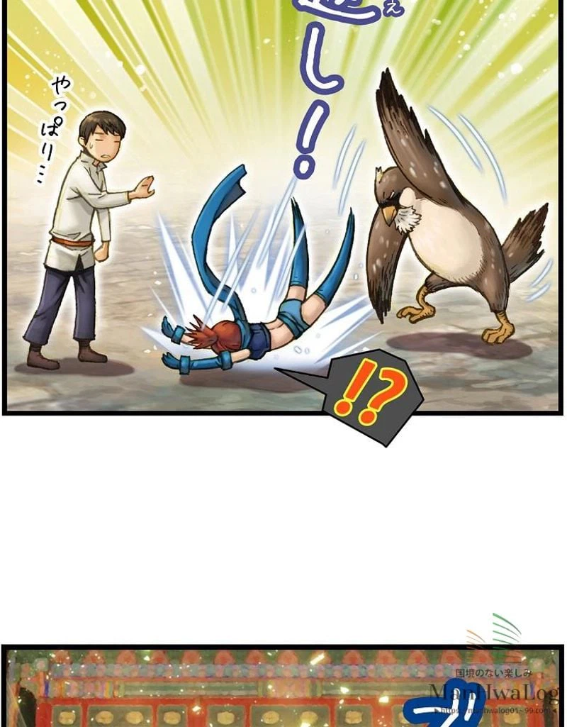 ページ 22 — 第40話