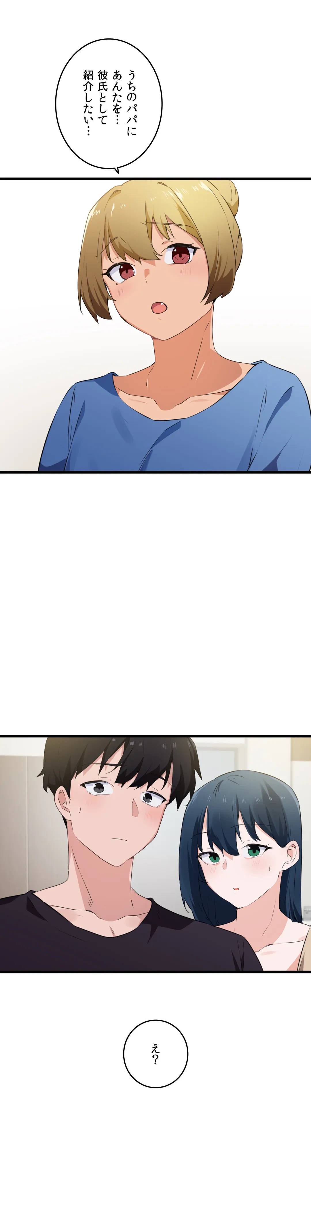 ページ 28 — 第60話