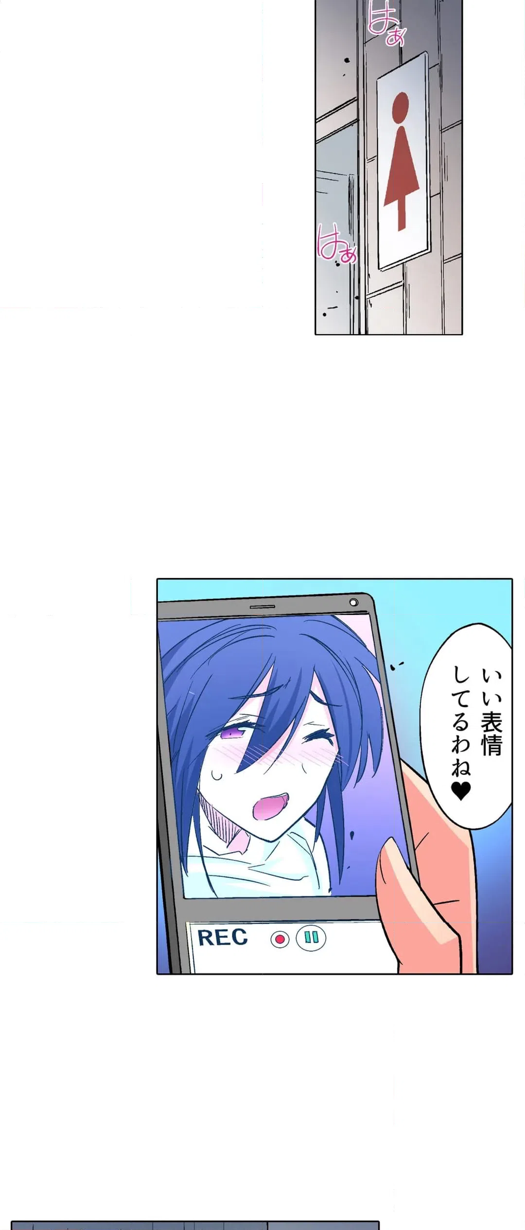 ページ 14 — 第26話
