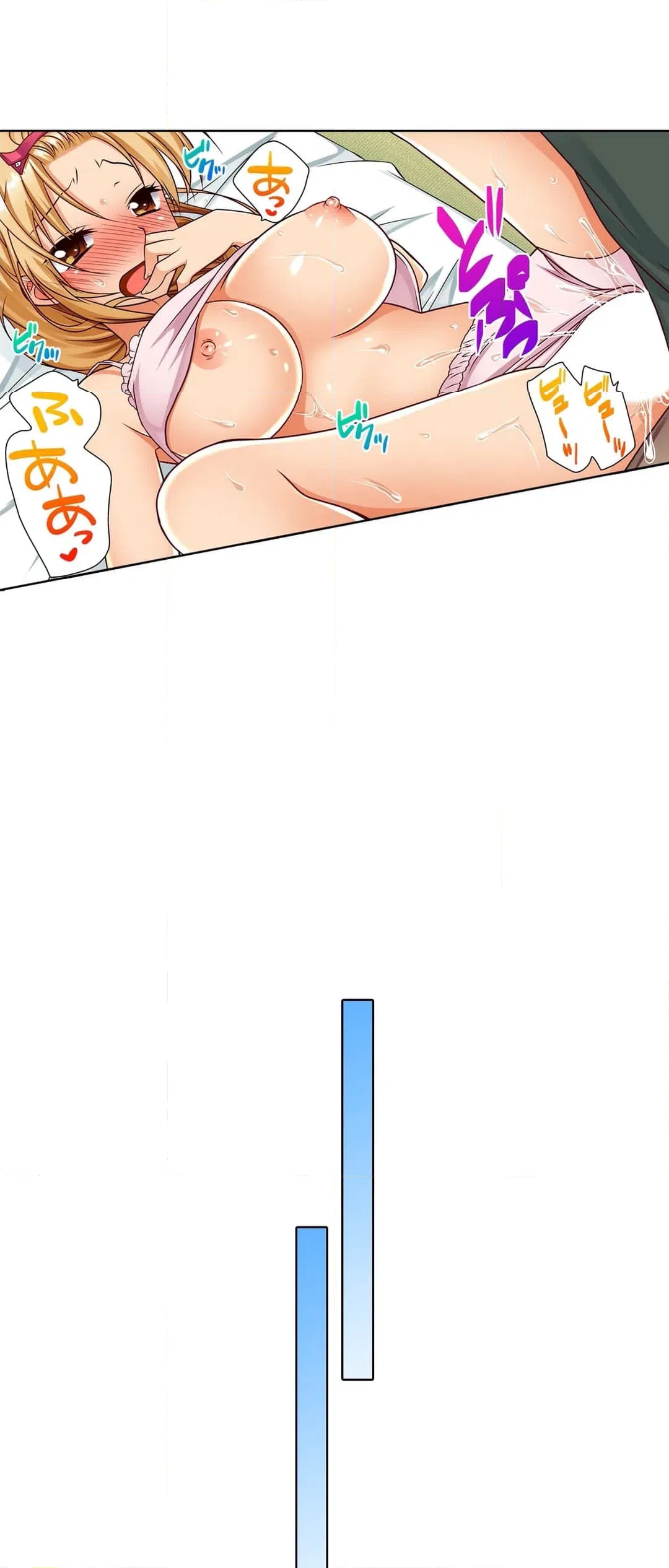 ページ 8 — 第7話