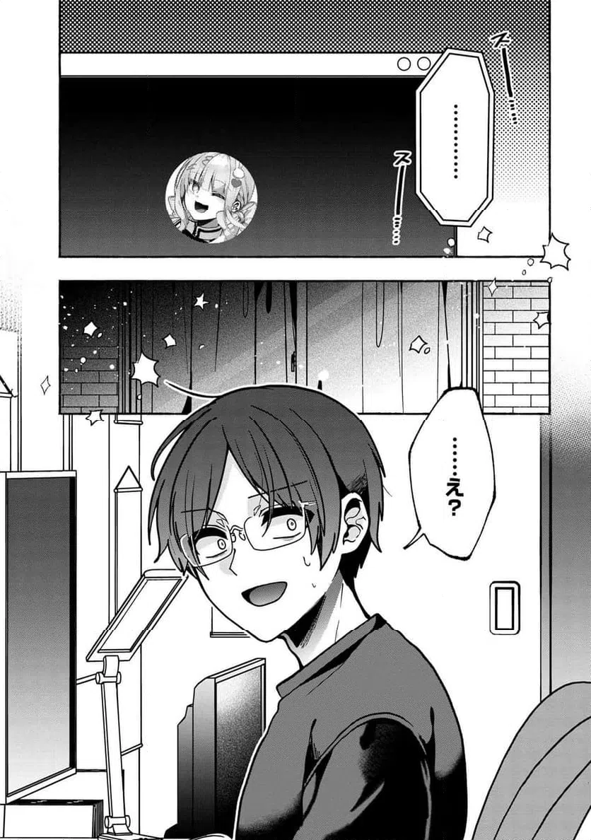 ページ 15 — 第27話