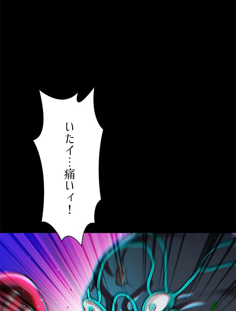 ページ 25 — 第13話