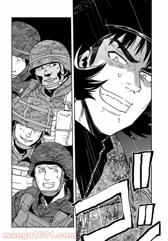 ページ 46 — 第6話
