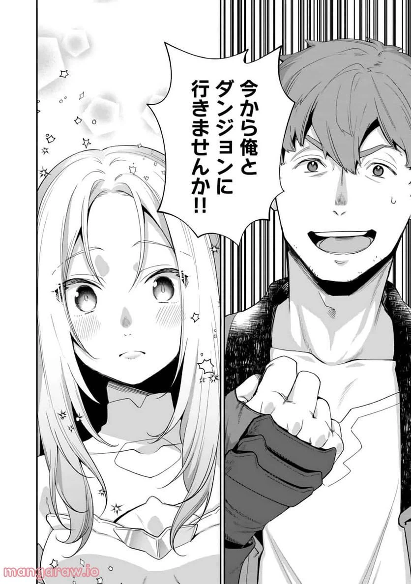 ページ 34 — 第1話