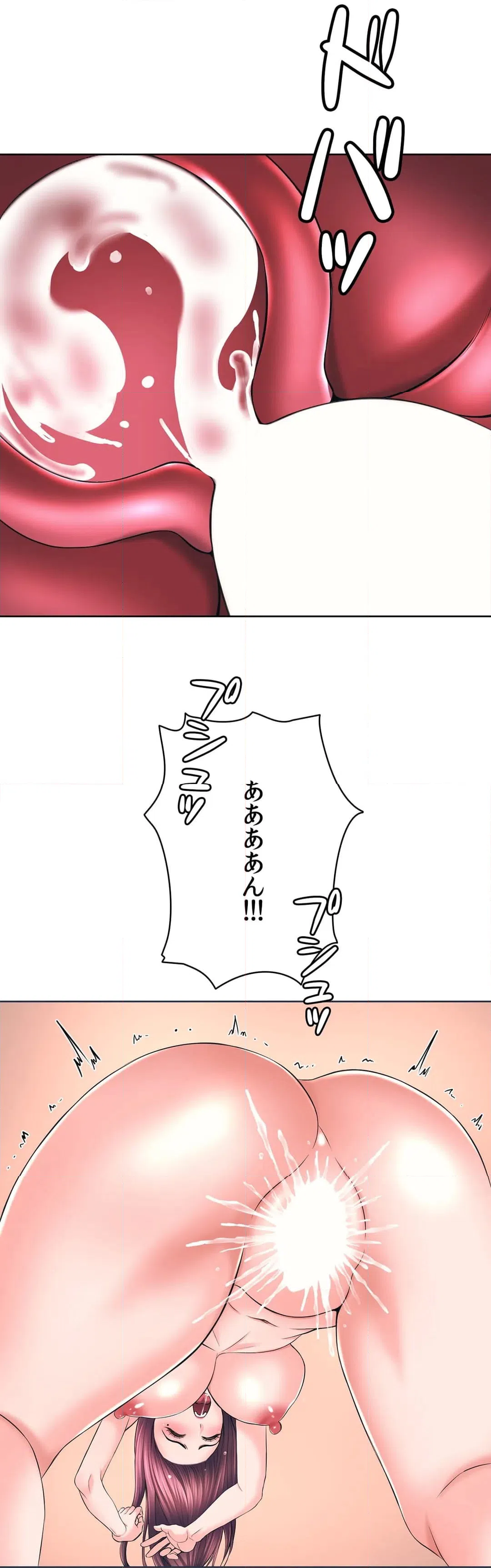 ページ 28 — 第45話
