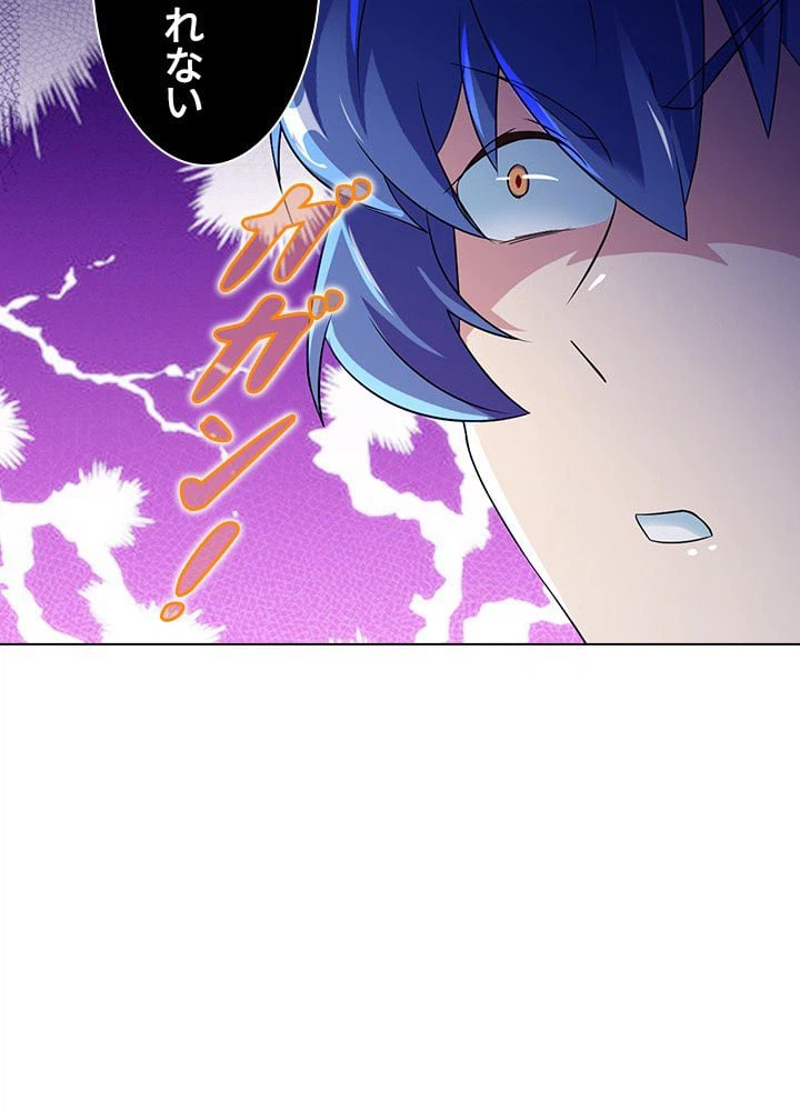 ページ 28 — 第36話