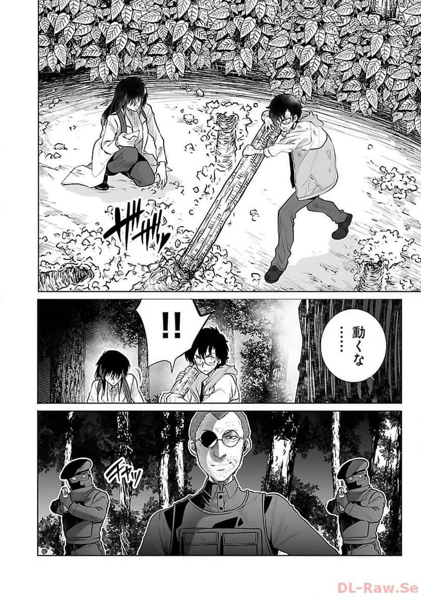 ページ 6 — 第48話
