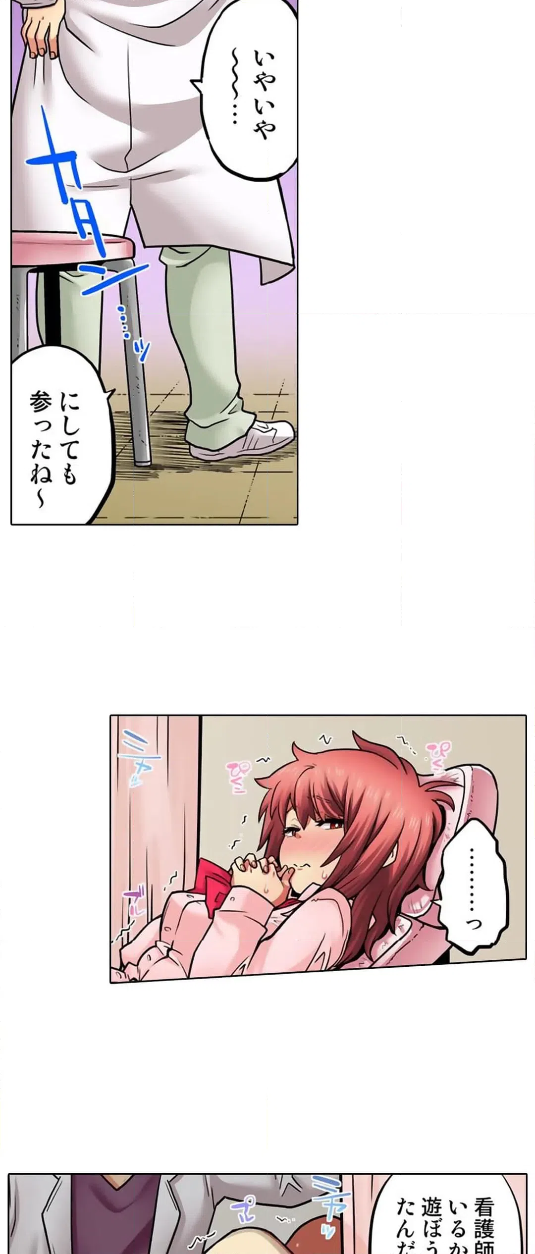 ページ 27 — 第56話