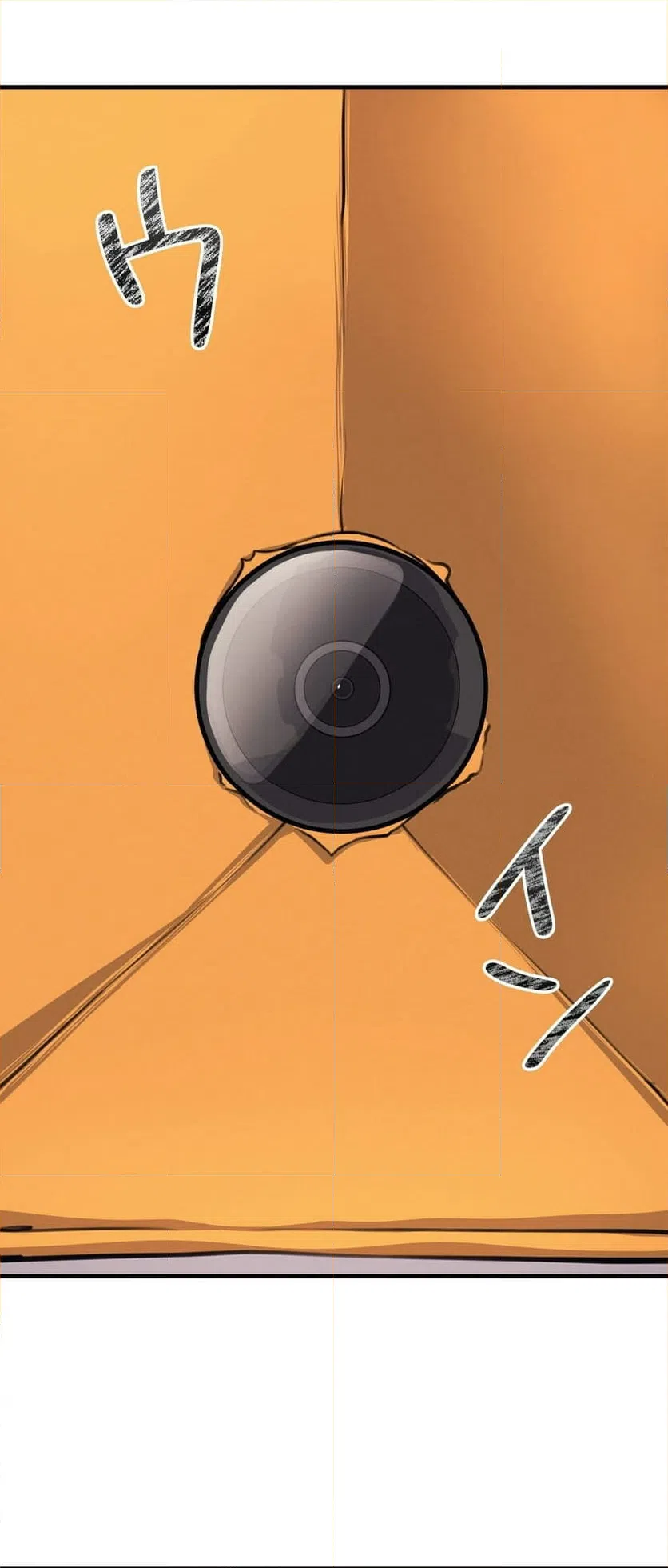 ページ 9 — 第14話