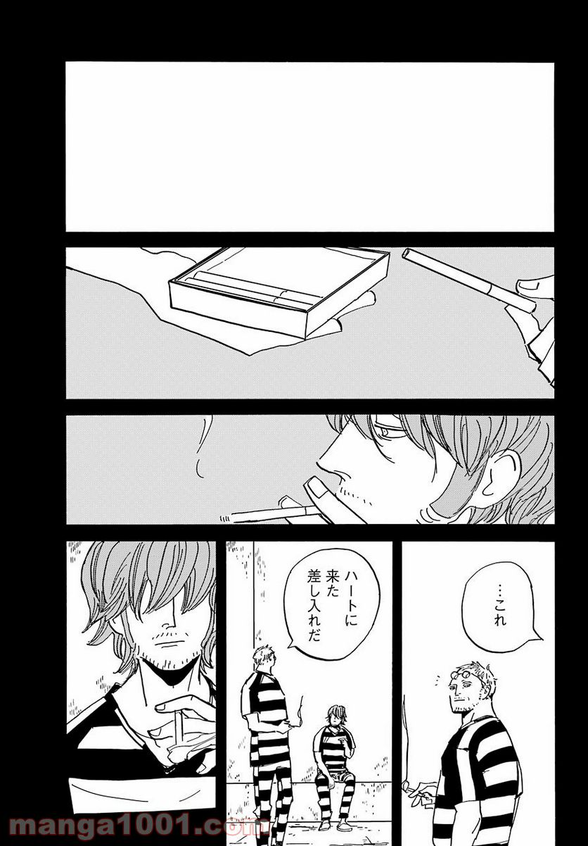 ページ 33 — 第29話
