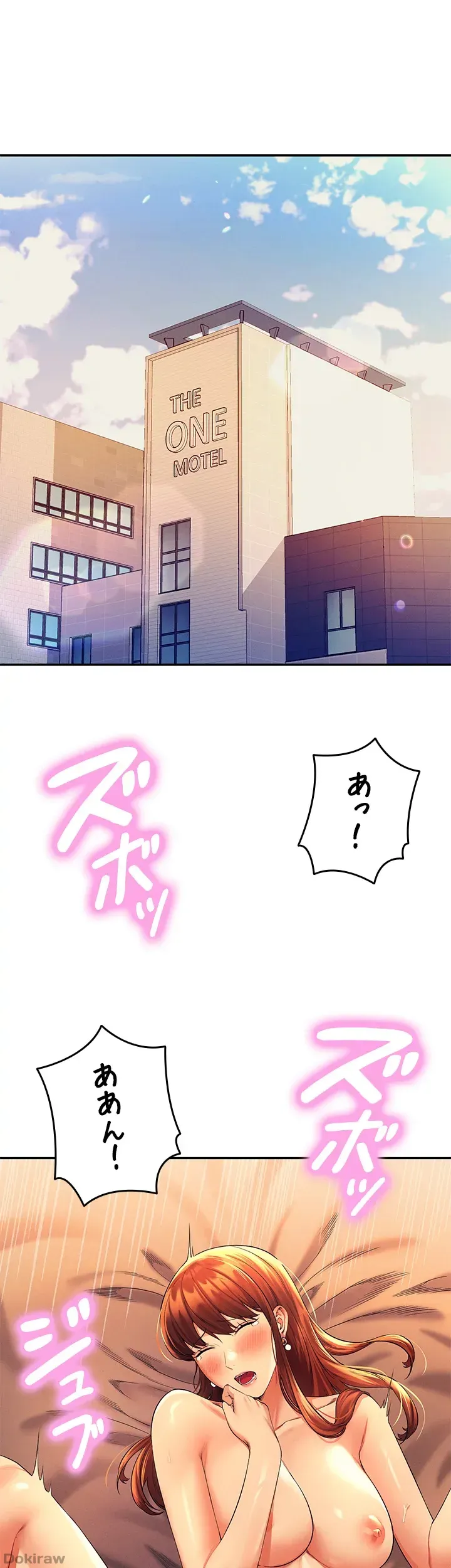 ページ 5 — 第43話