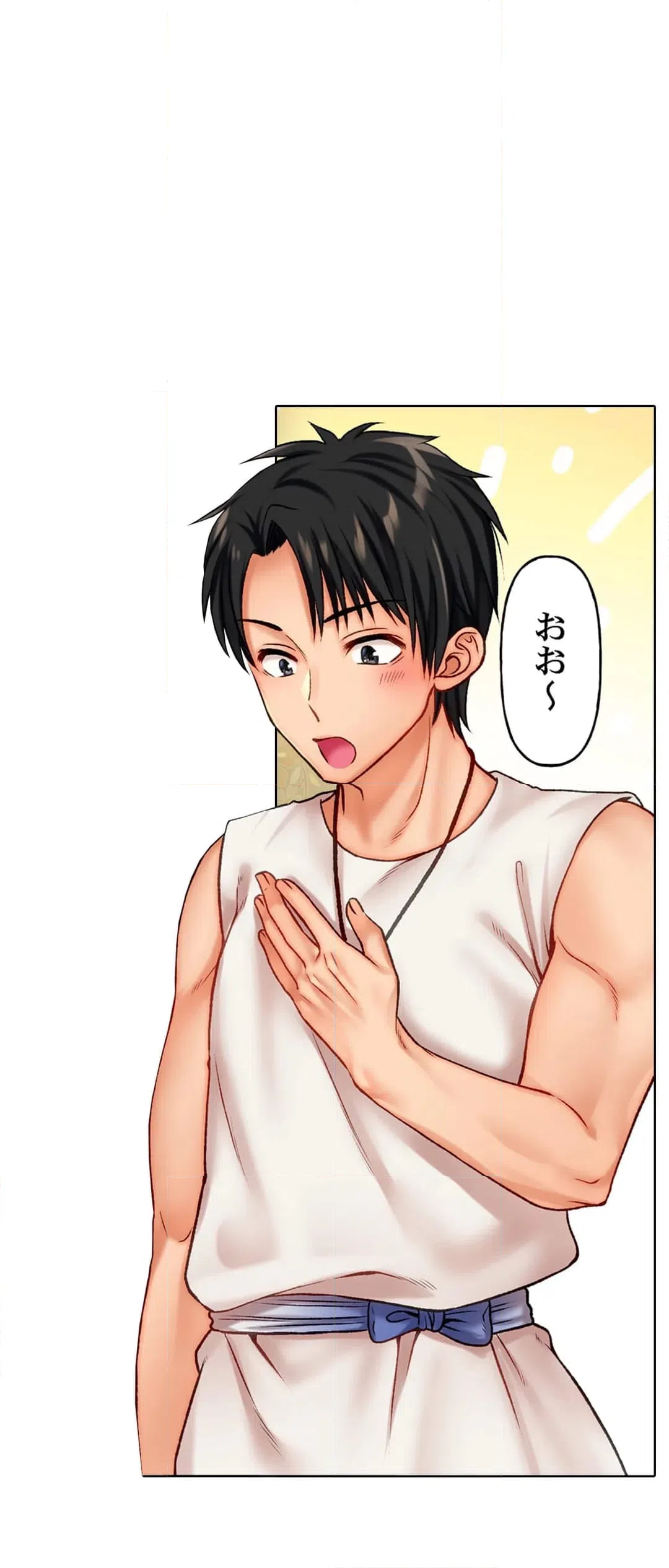 ページ 14 — 第7話