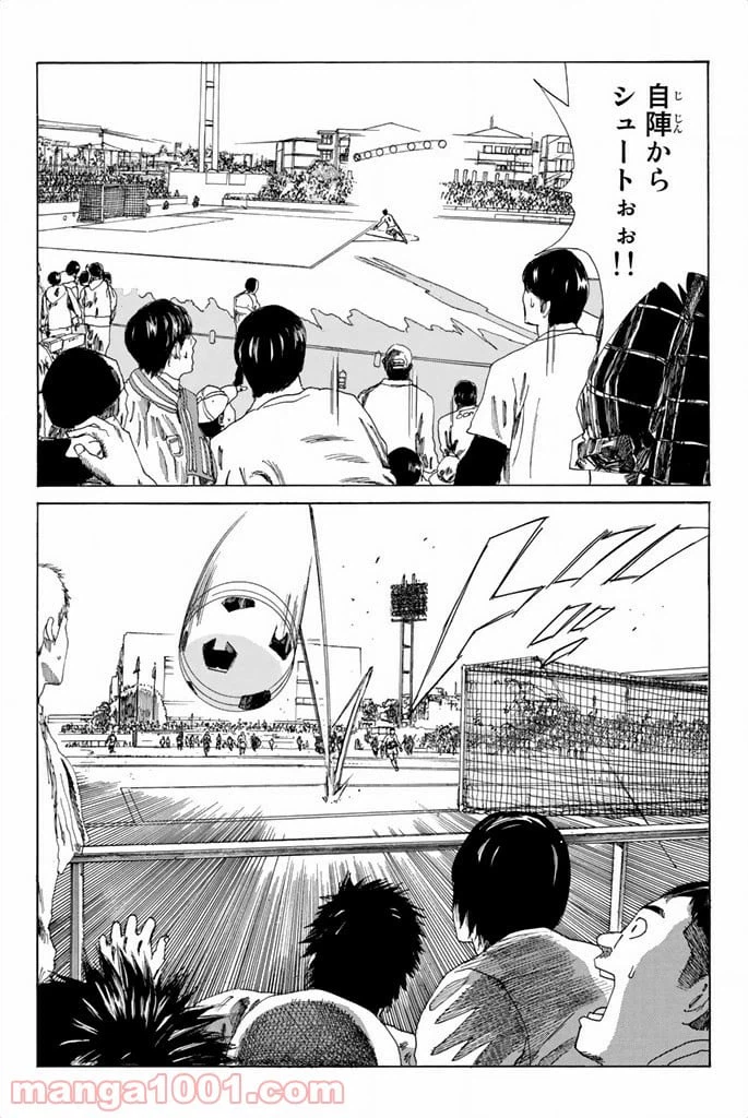 ページ 3 — 第89話