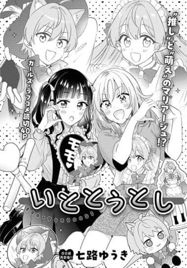 ページ 33 — 第18話