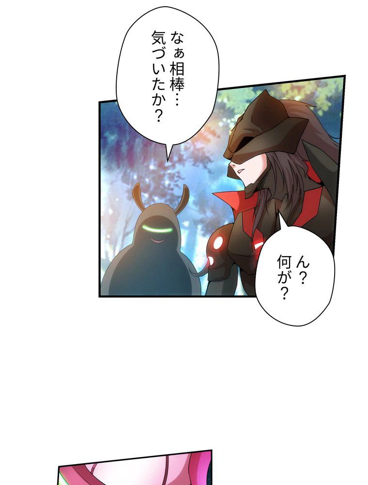 ページ 16 — 第22話