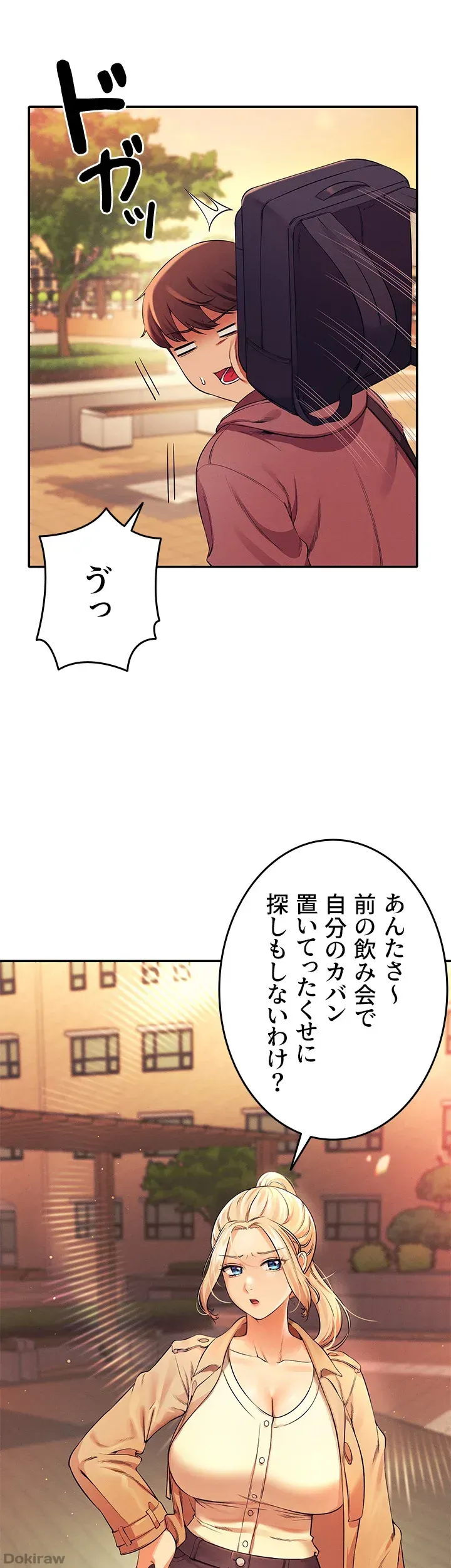 ページ 26 — 第26話