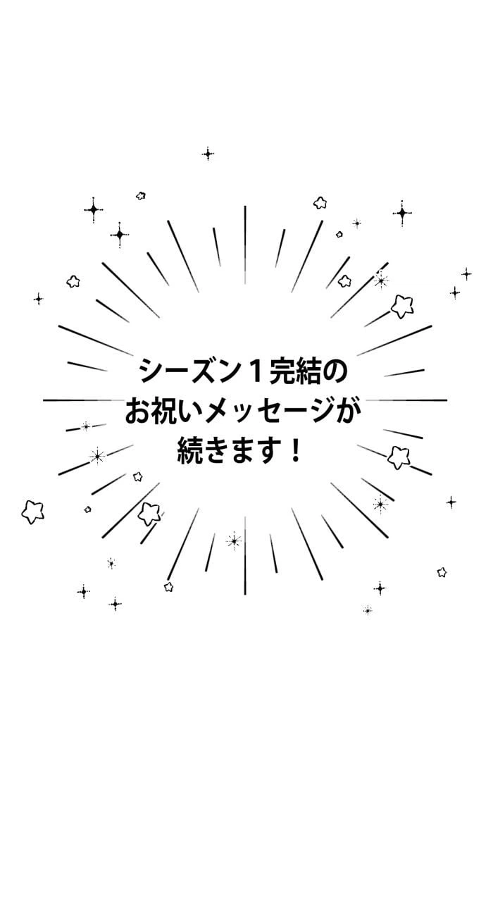 ページ 24 — 第58話