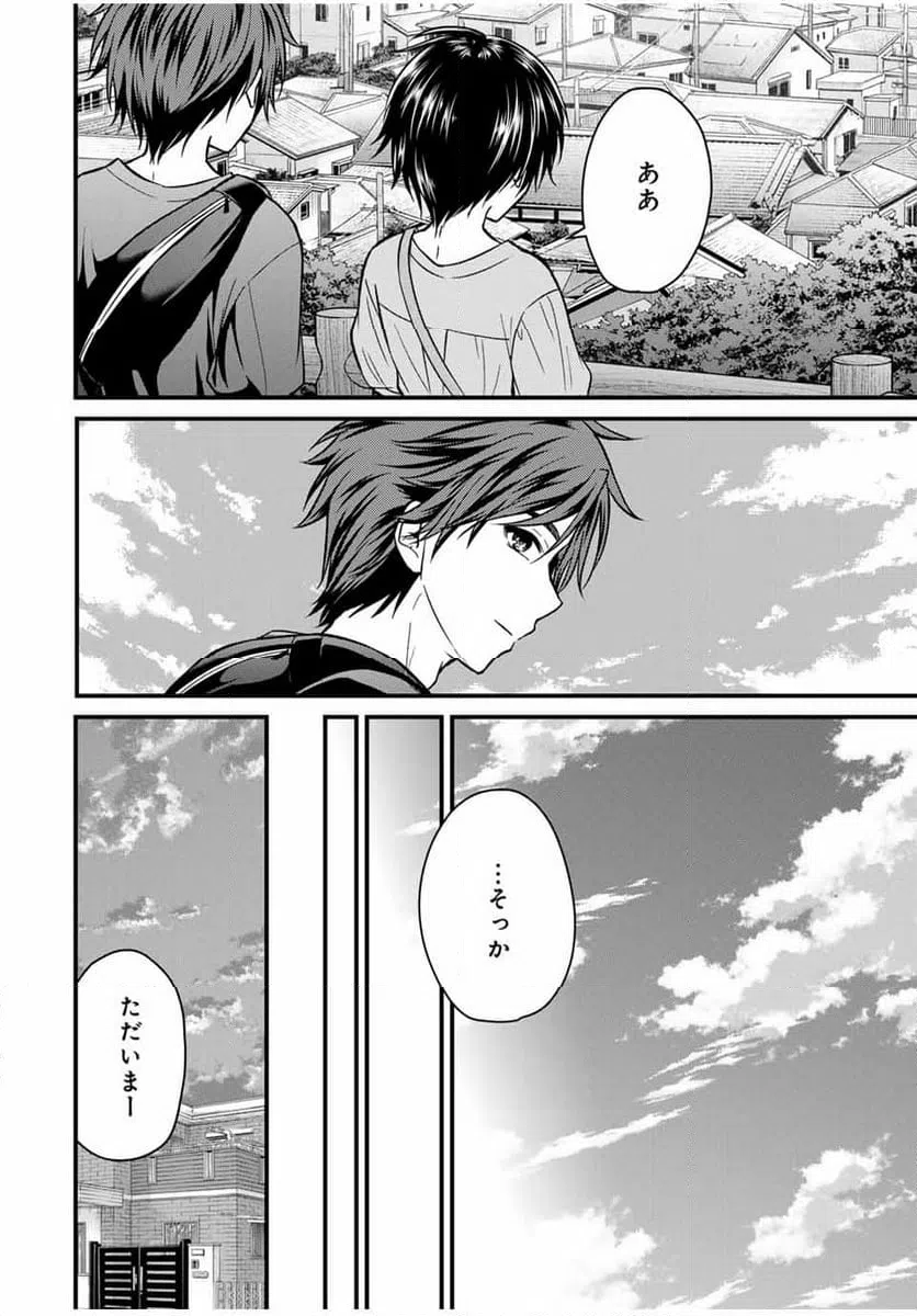 ページ 10 — 第153話