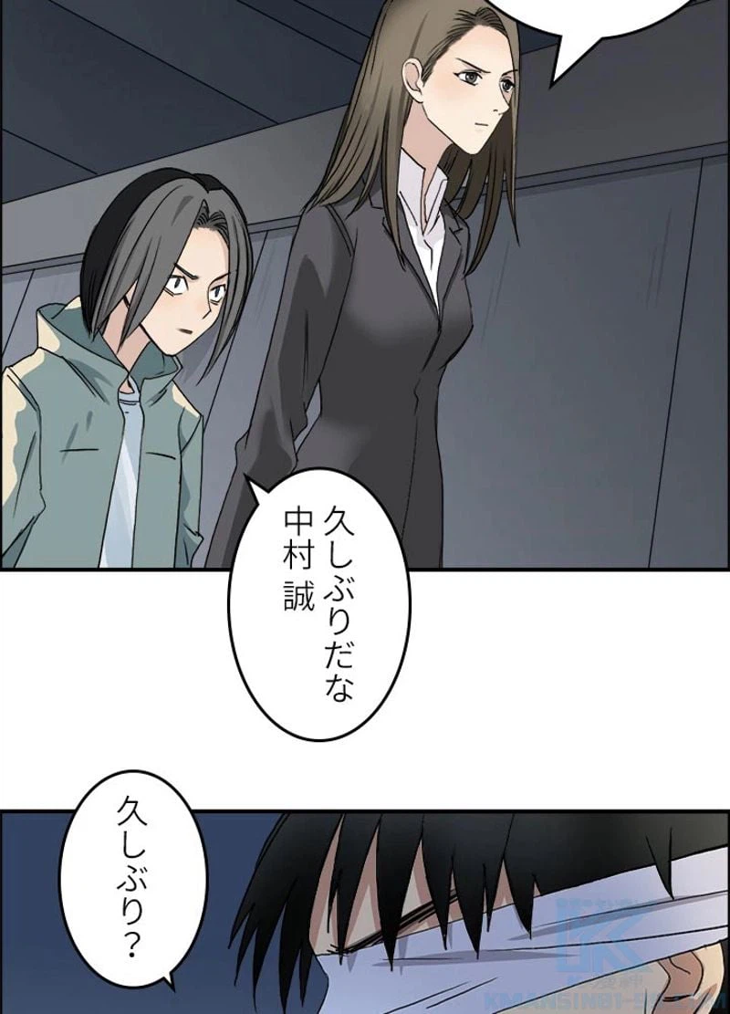 ページ 22 — 第76話