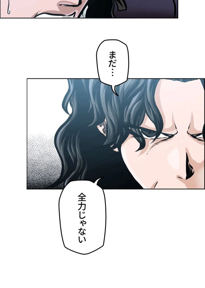 ページ 20 — 第194話
