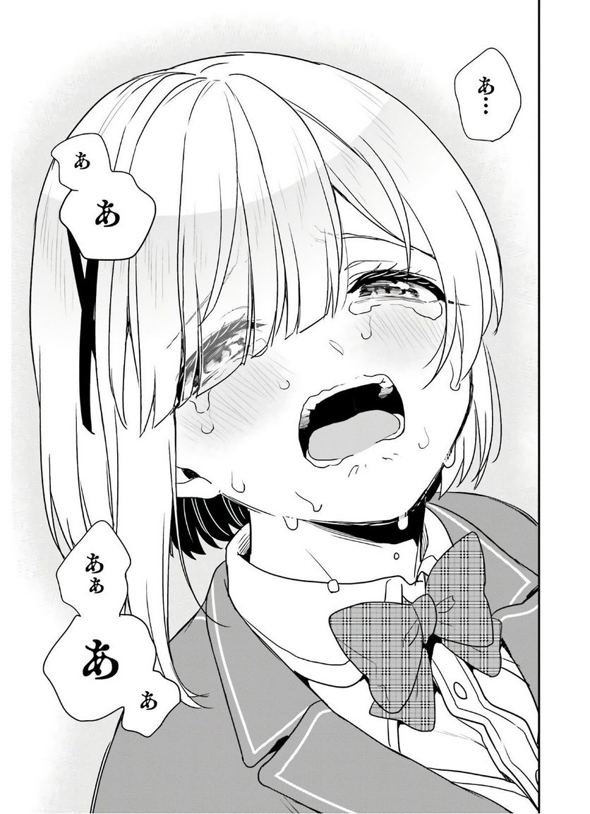 ページ 33 — 第25話
