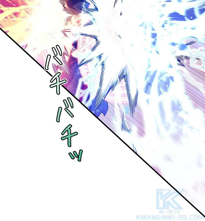 ページ 26 — 第149話