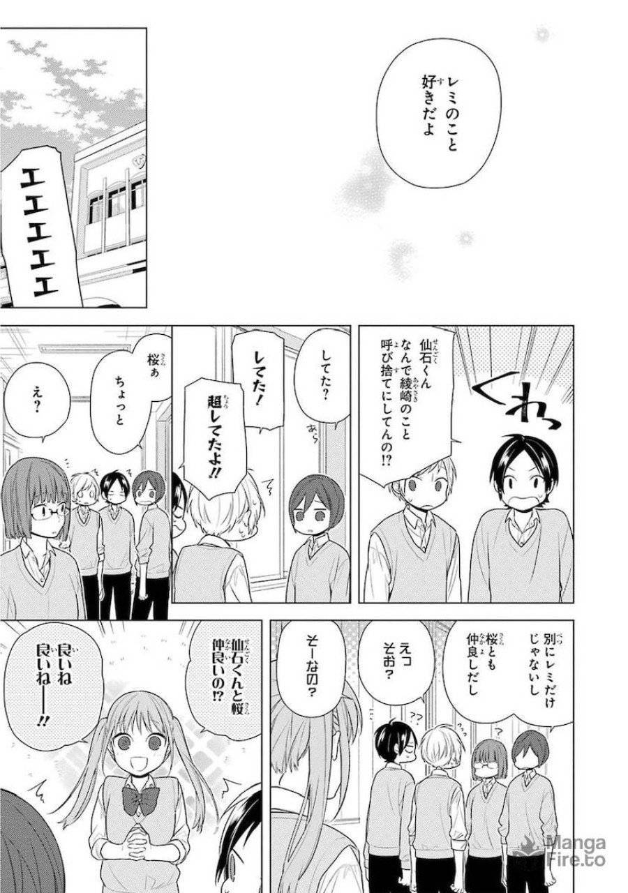 ページ 27 — 第70話