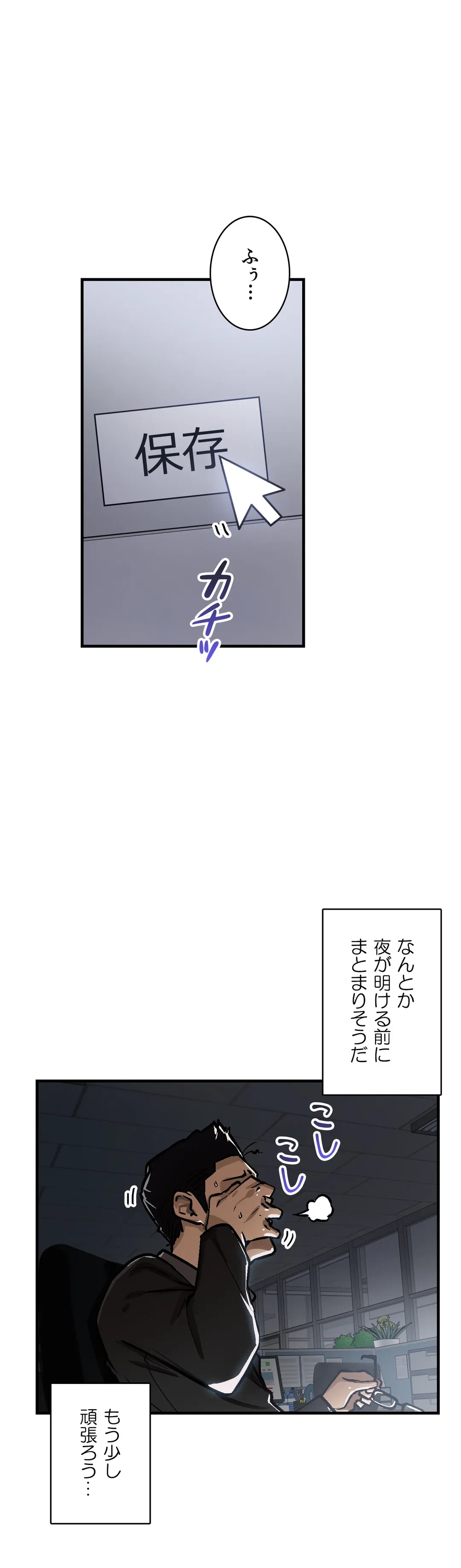 ページ 26 — 第32話