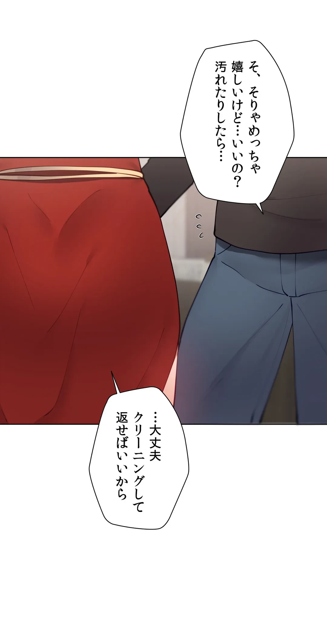 ページ 25 — 第47話