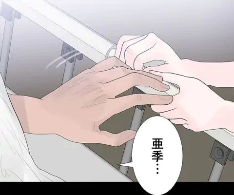 ページ 30 — 第37話