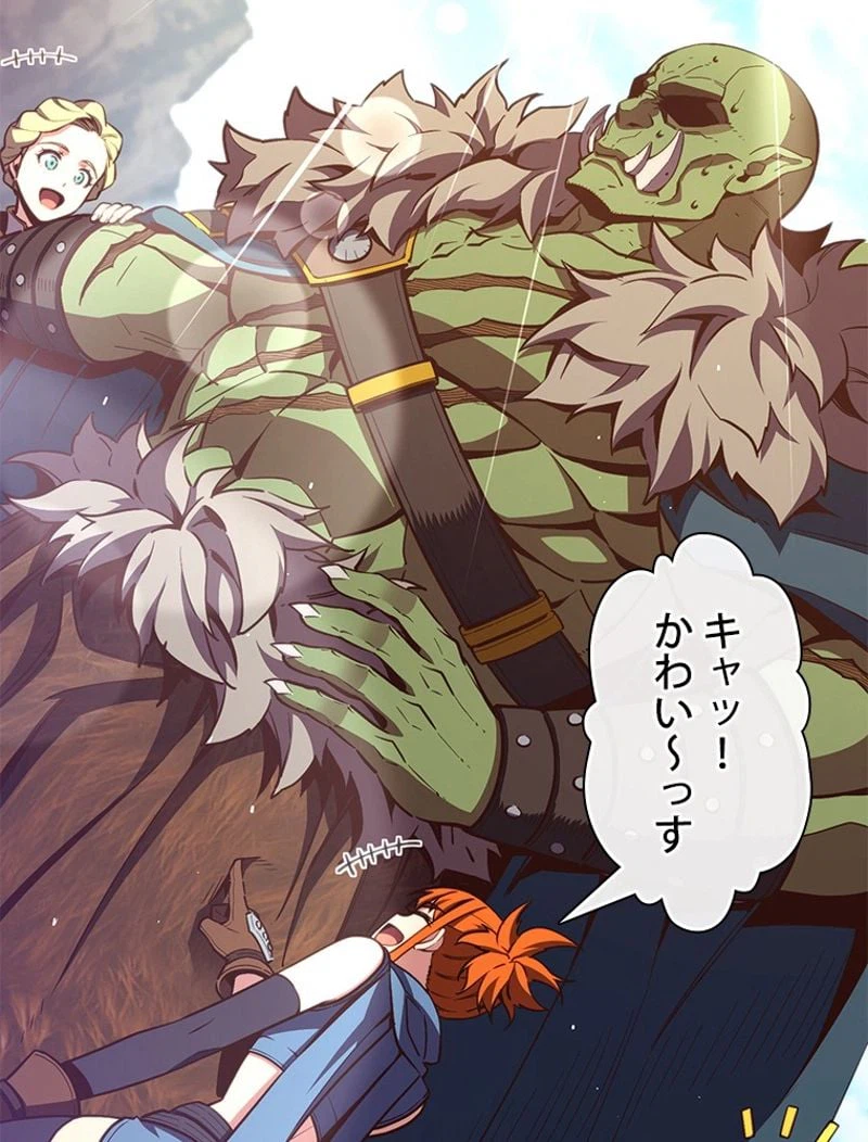 ページ 13 — 第153話