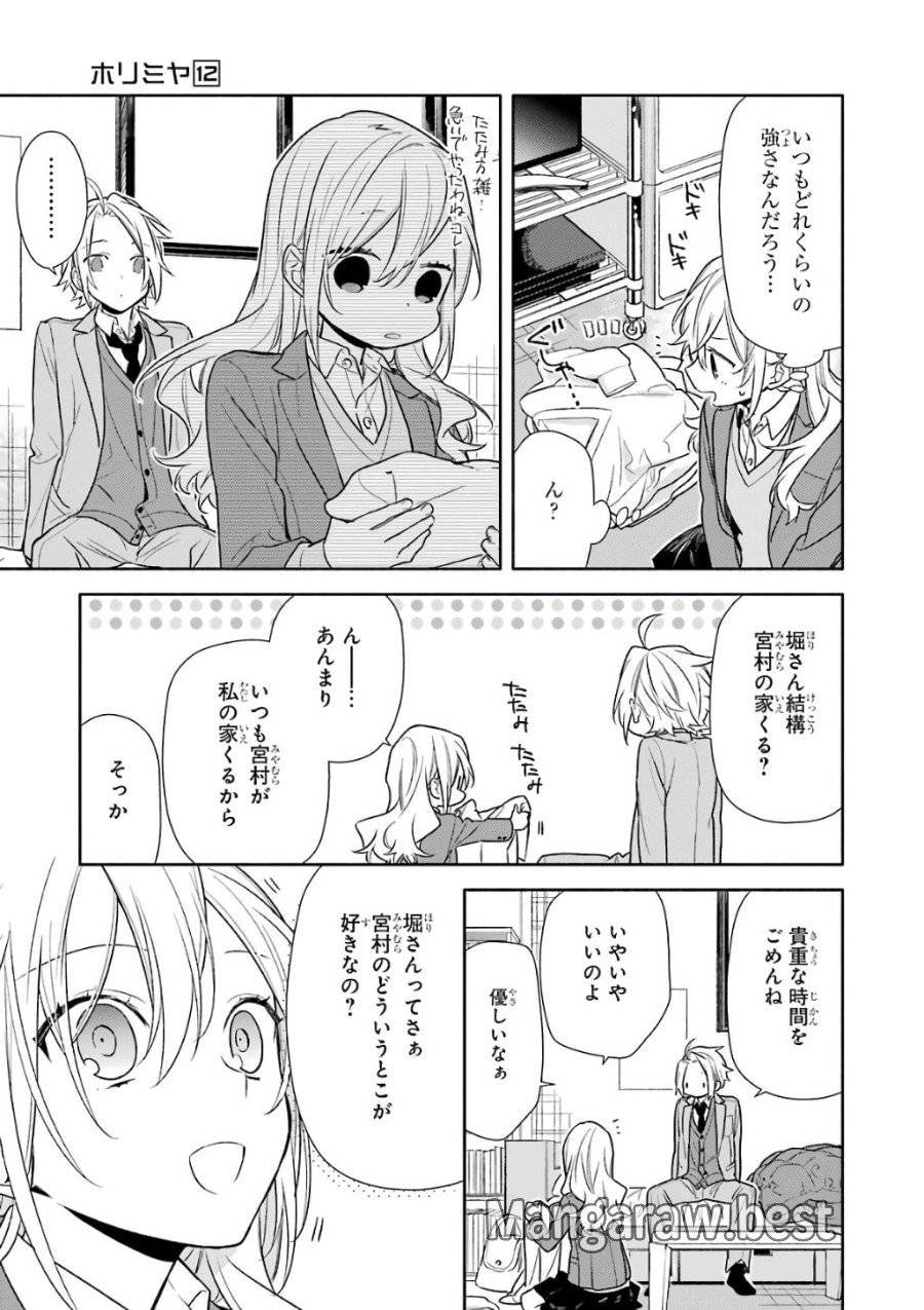 ページ 11 — 第90話