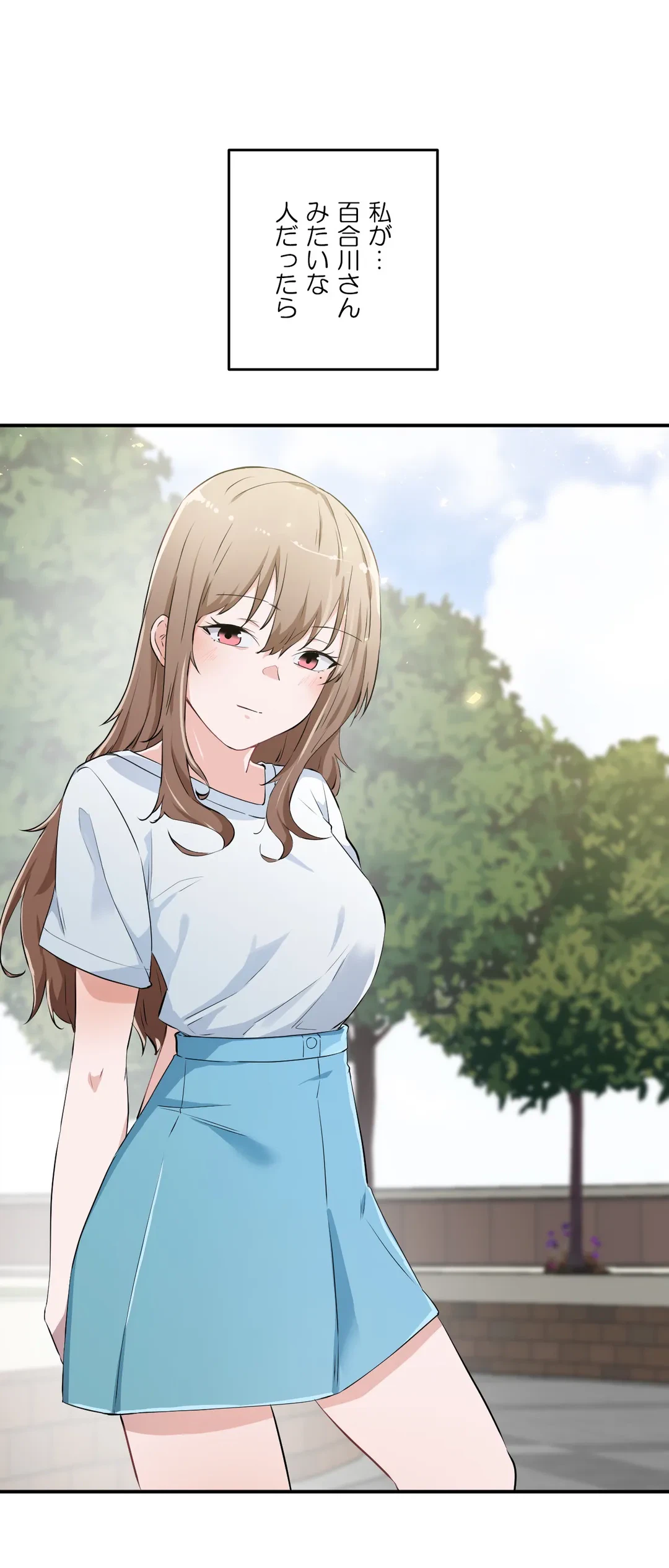 ページ 19 — 第13話