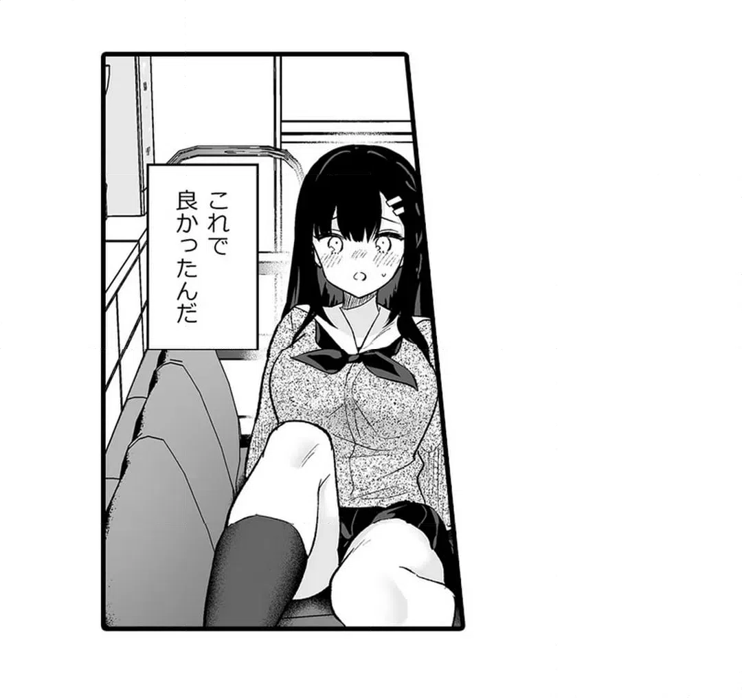 ページ 15 — 第18話