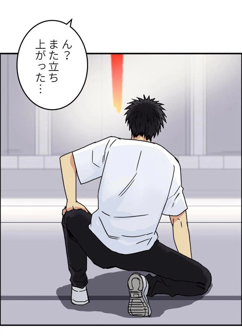 ページ 21 — 第155話