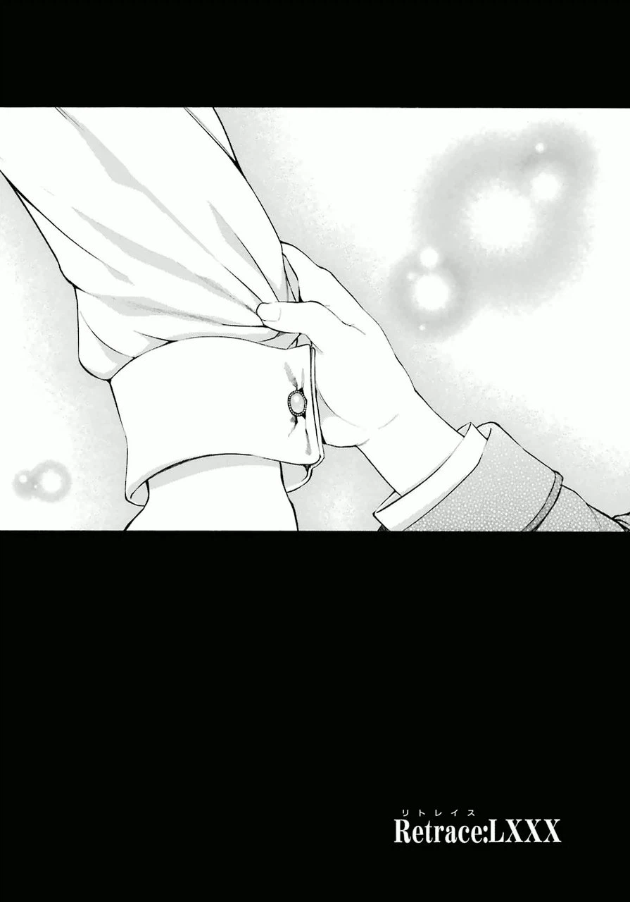 ページ 4 — 第80話