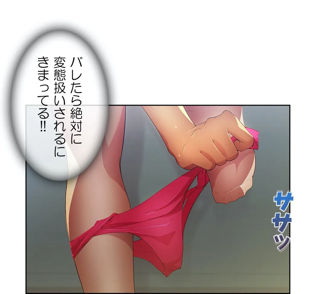 ページ 27 — 第11話