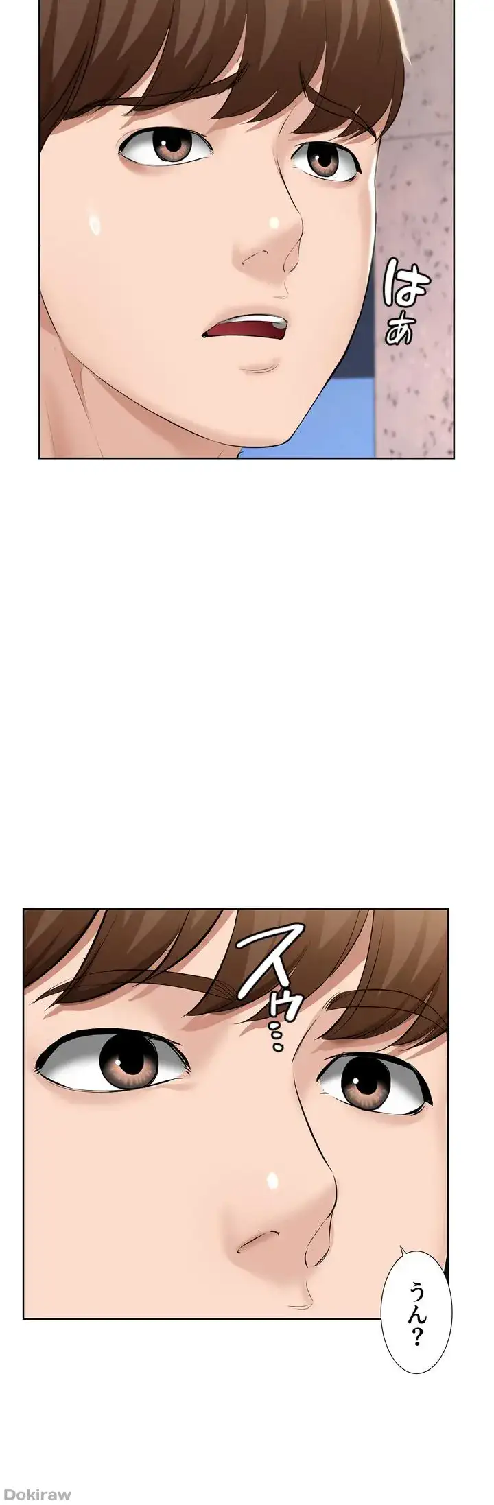ページ 31 — 第44話