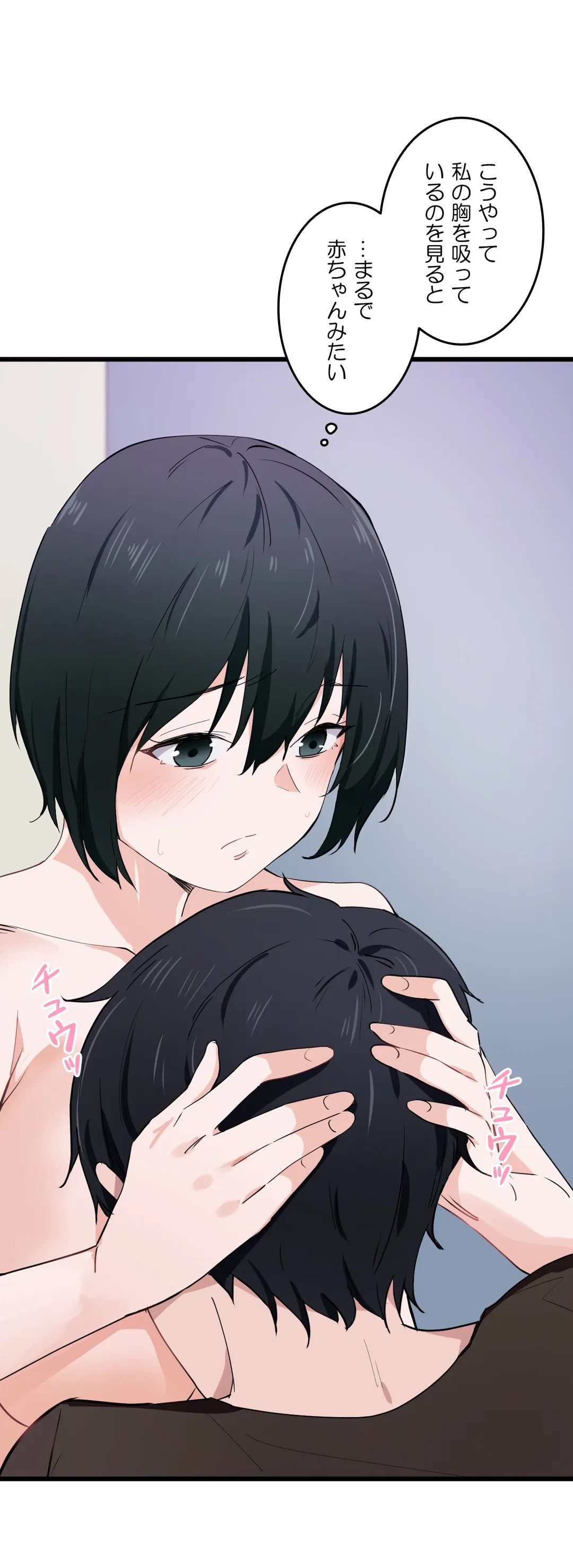 ページ 22 — 第18話