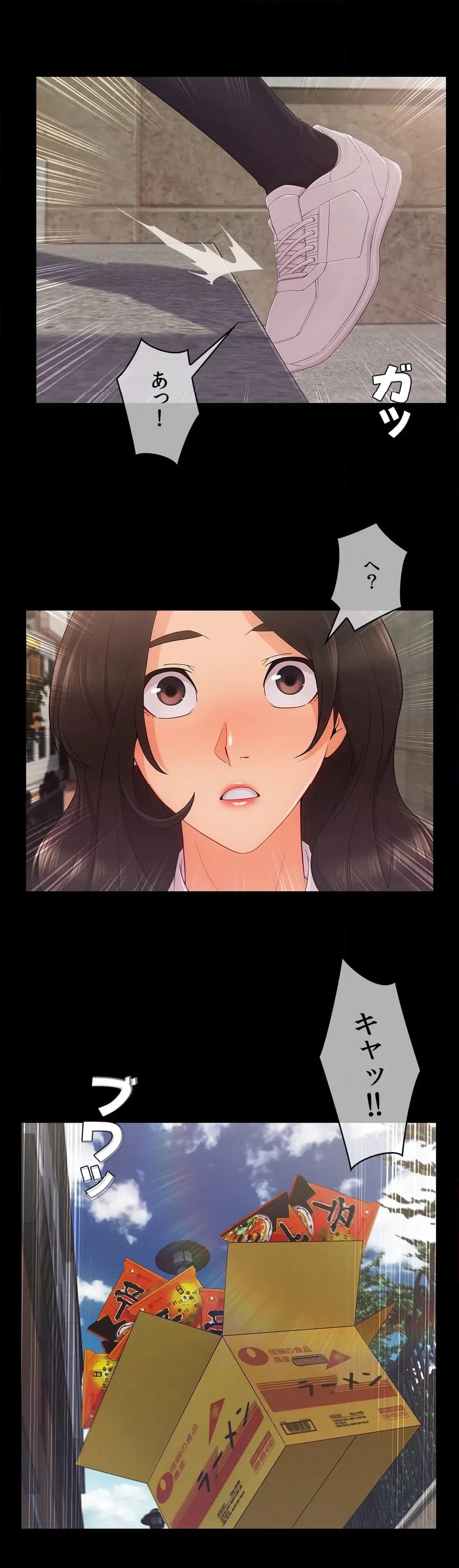 ページ 9 — 第69話