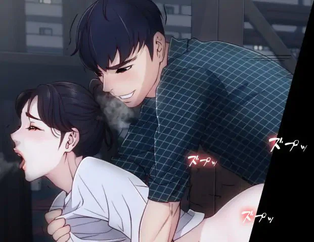 ページ 29 — 第2話