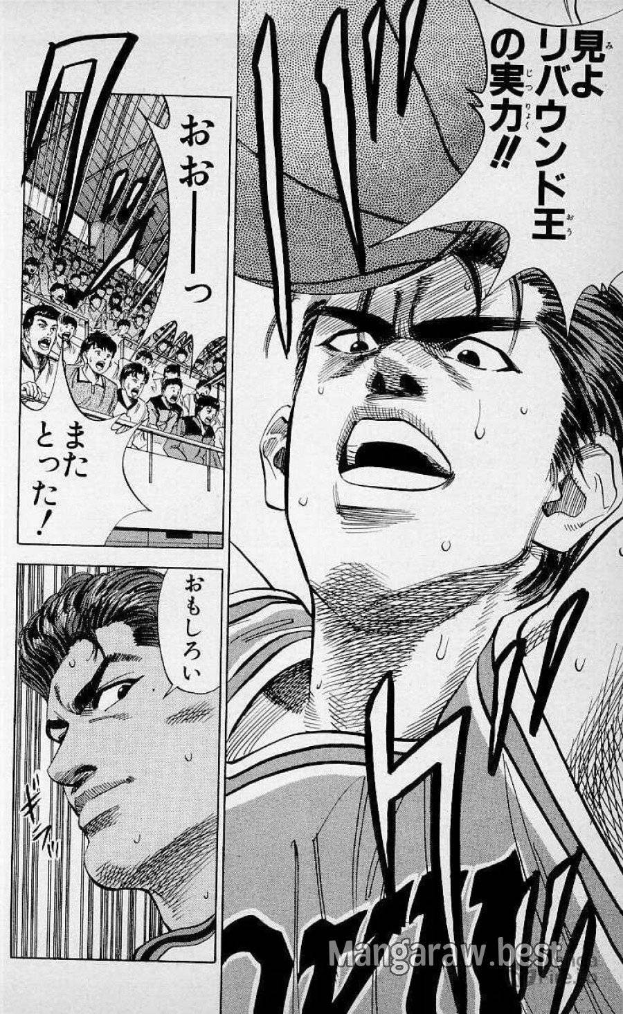 ページ 9 — 第104話