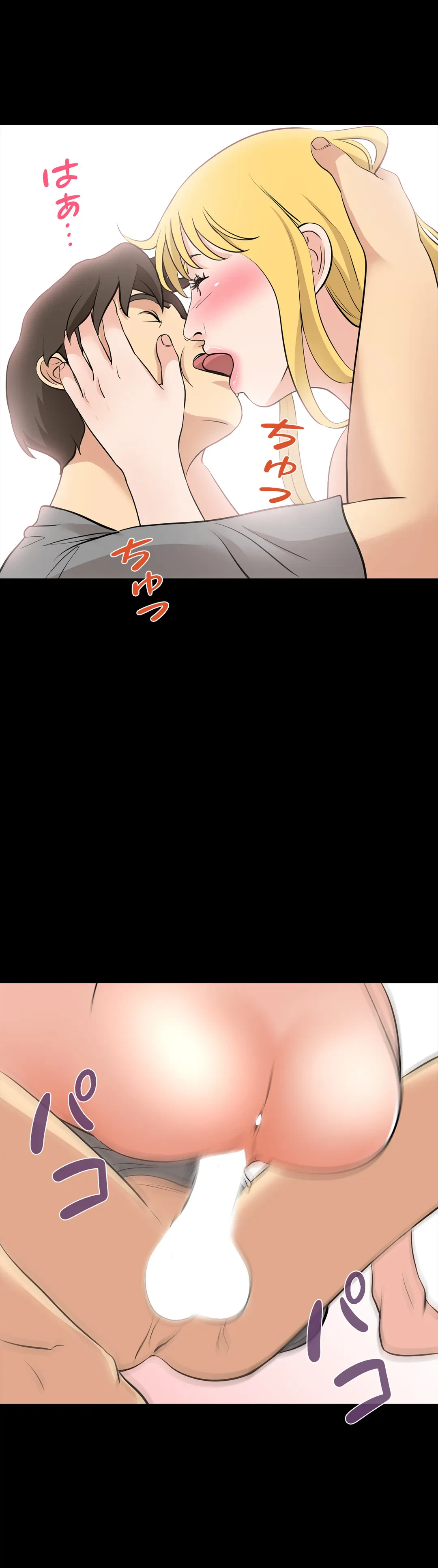 ページ 11 — 第59話