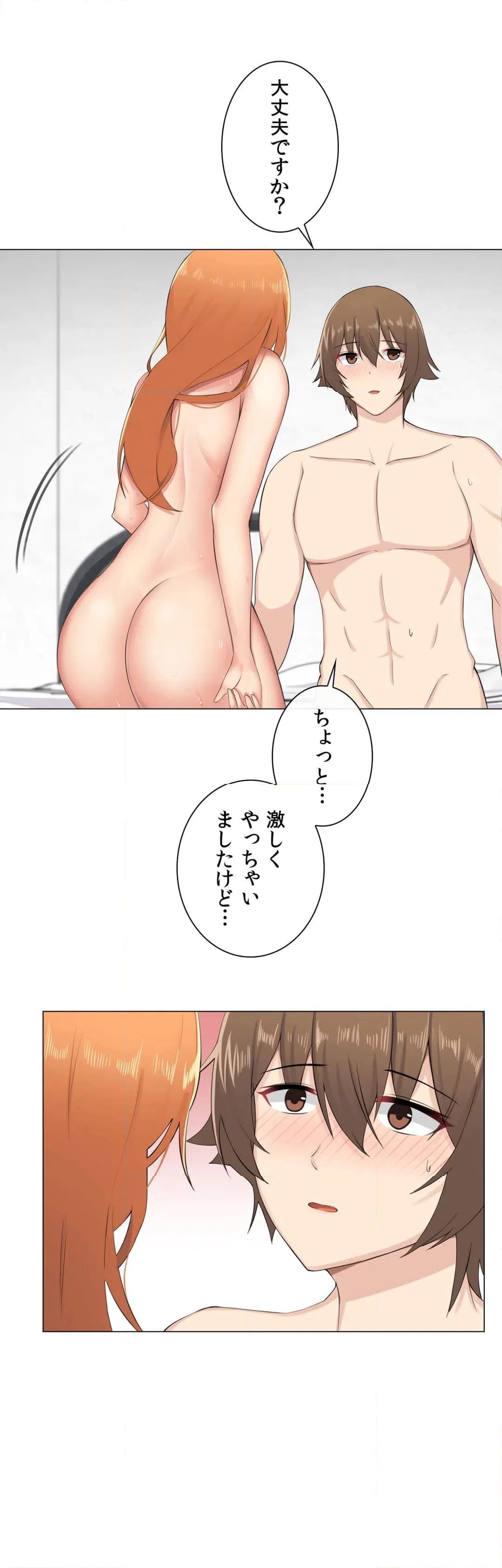ページ 42 — 第7話